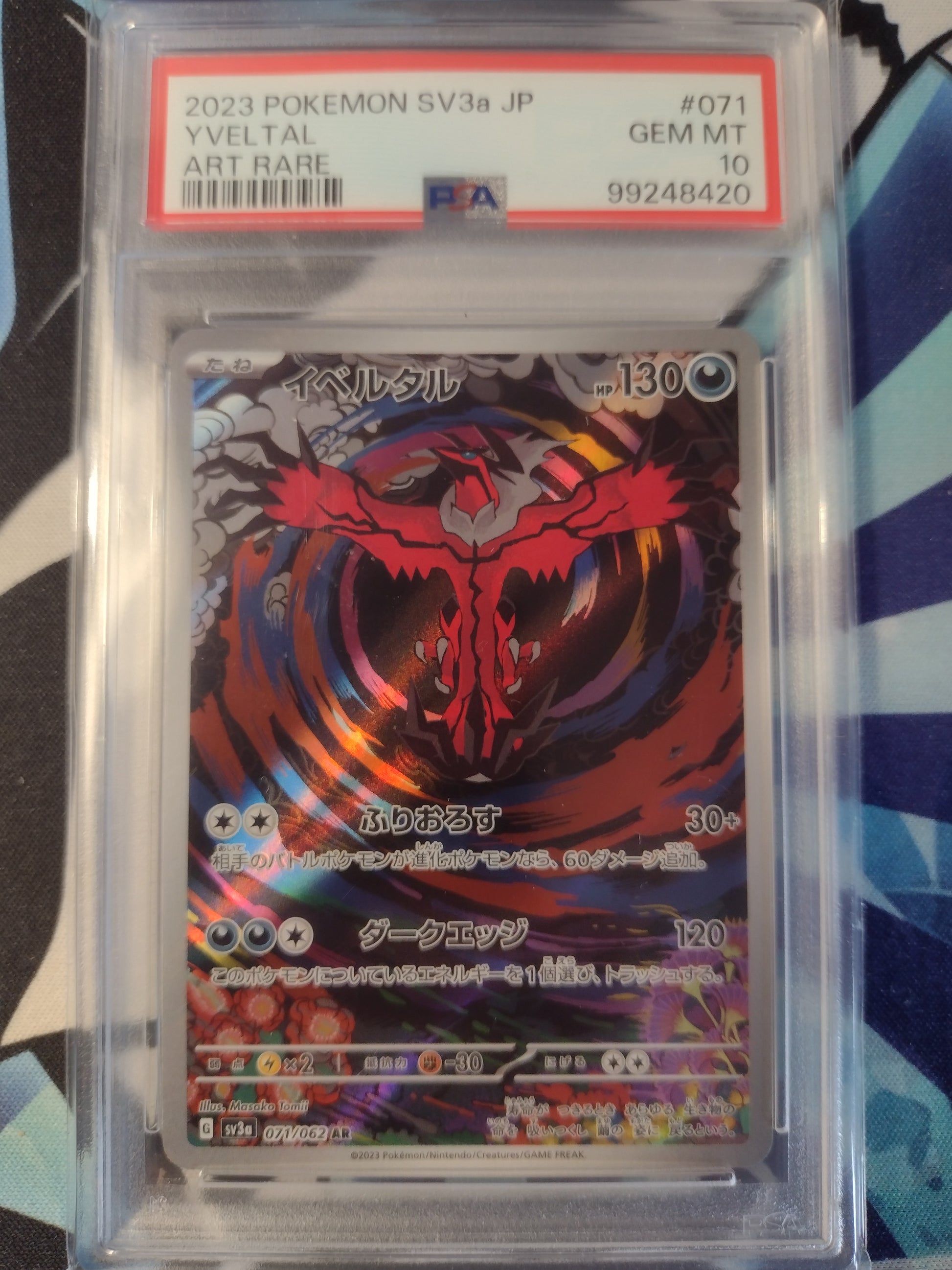 Japanese Yveltal 071/062 Raging Surf PSA 10