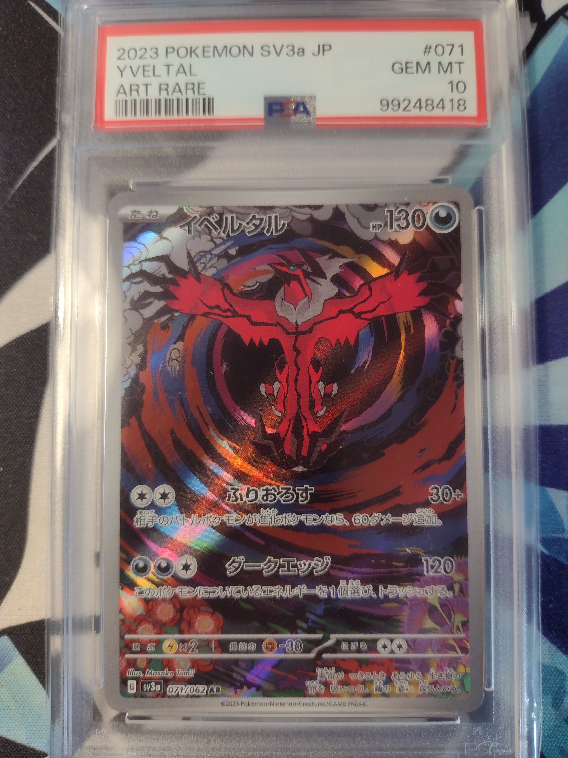 Japanese Yveltal 071/062 Raging Surf PSA 10