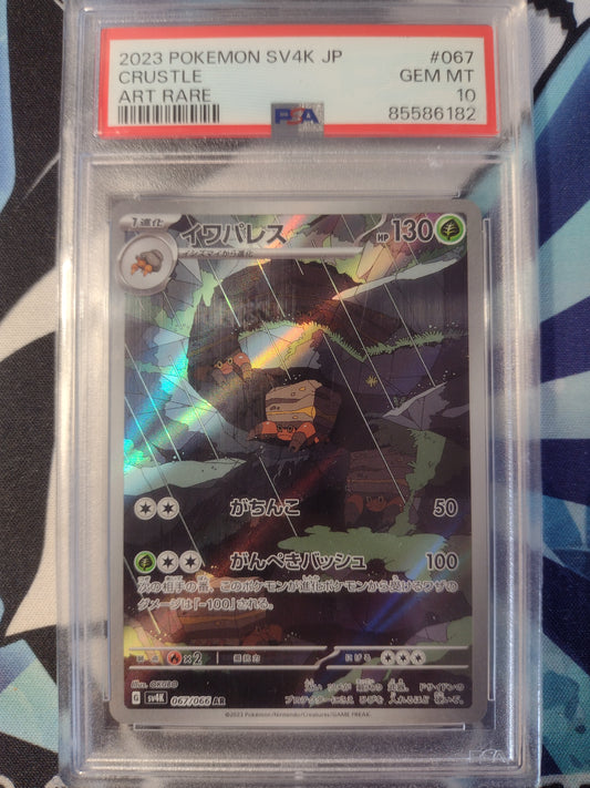 Japanese Crustle 067/066 Ancient Roar PSA 10