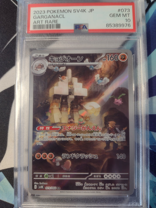 Japanese Garganacl 073/066 Ancient Roar PSA 10
