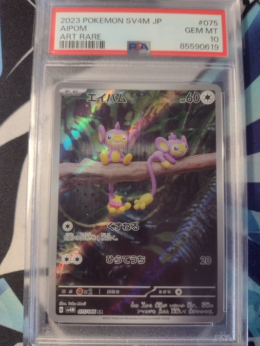 Japanese Aipom 075/066 Future Flash PSA 10