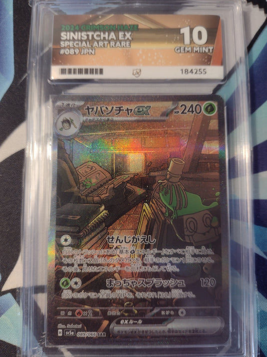 Japanese Sinistcha Ex 089/066 Crimson Haze ACE 10