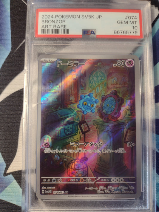 Japanese Bronzor 074/071 Wild Force PSA 10
