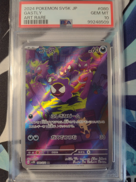 Japanese Gastly 080/071 Wild Force PSA 10