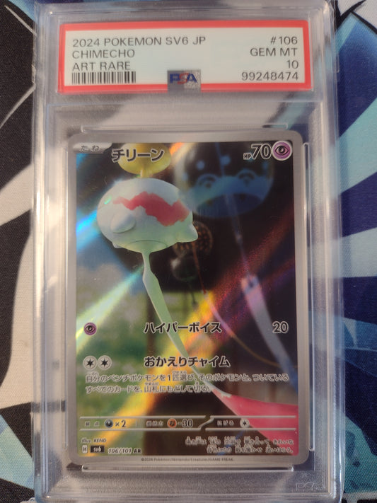 Japanese Chimecho 106/101 Mask of Change PSA 10