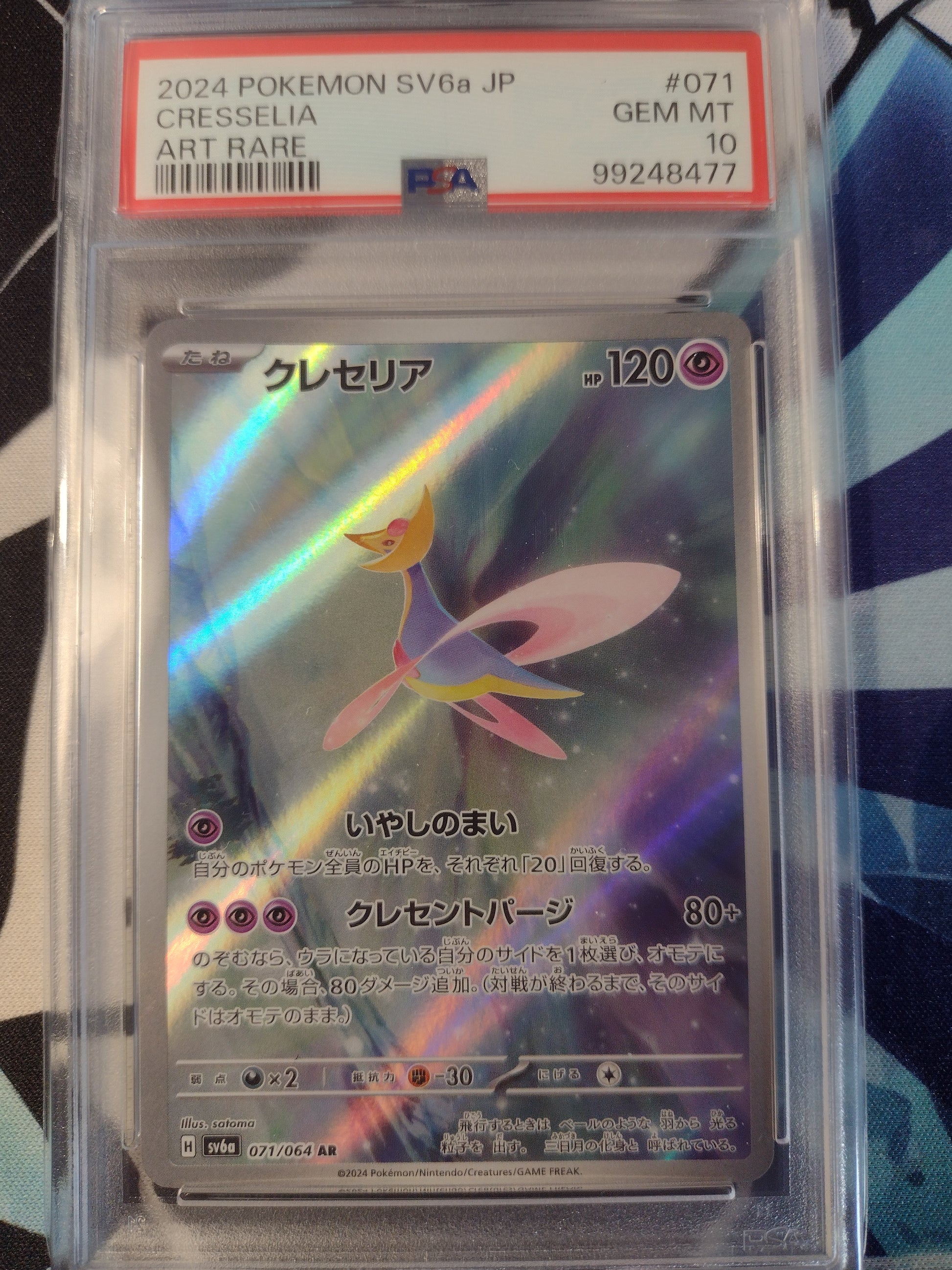 Japanese Cresselia 071/064 Night Wanderer PSA 10