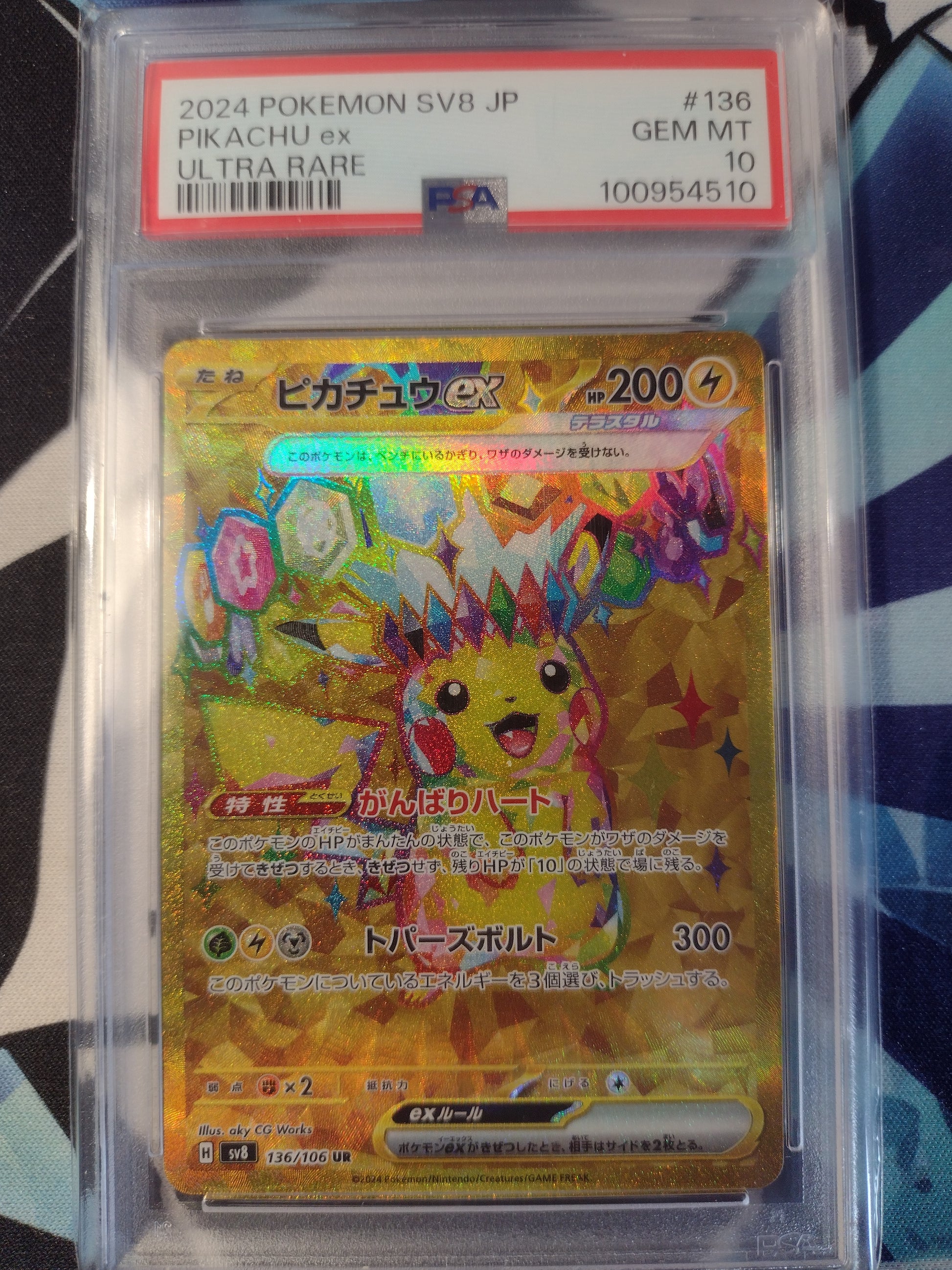 Japanese Pikachu Ex 136/106 Super Electric Breaker PSA 10