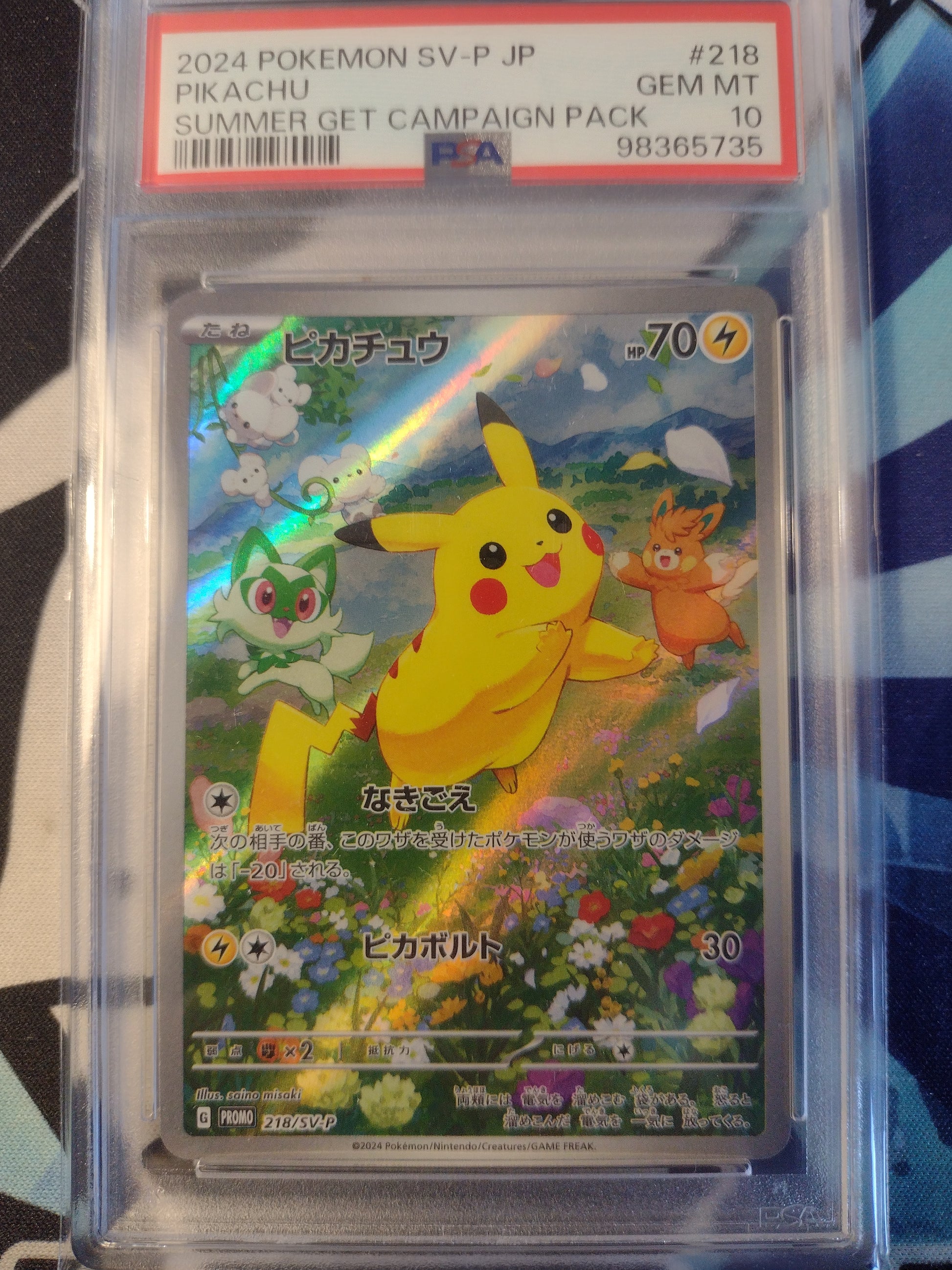Japanese Pikachu Summer Get Campaign Pack 218/SV-P Scarlet & Violet Promo PSA 10