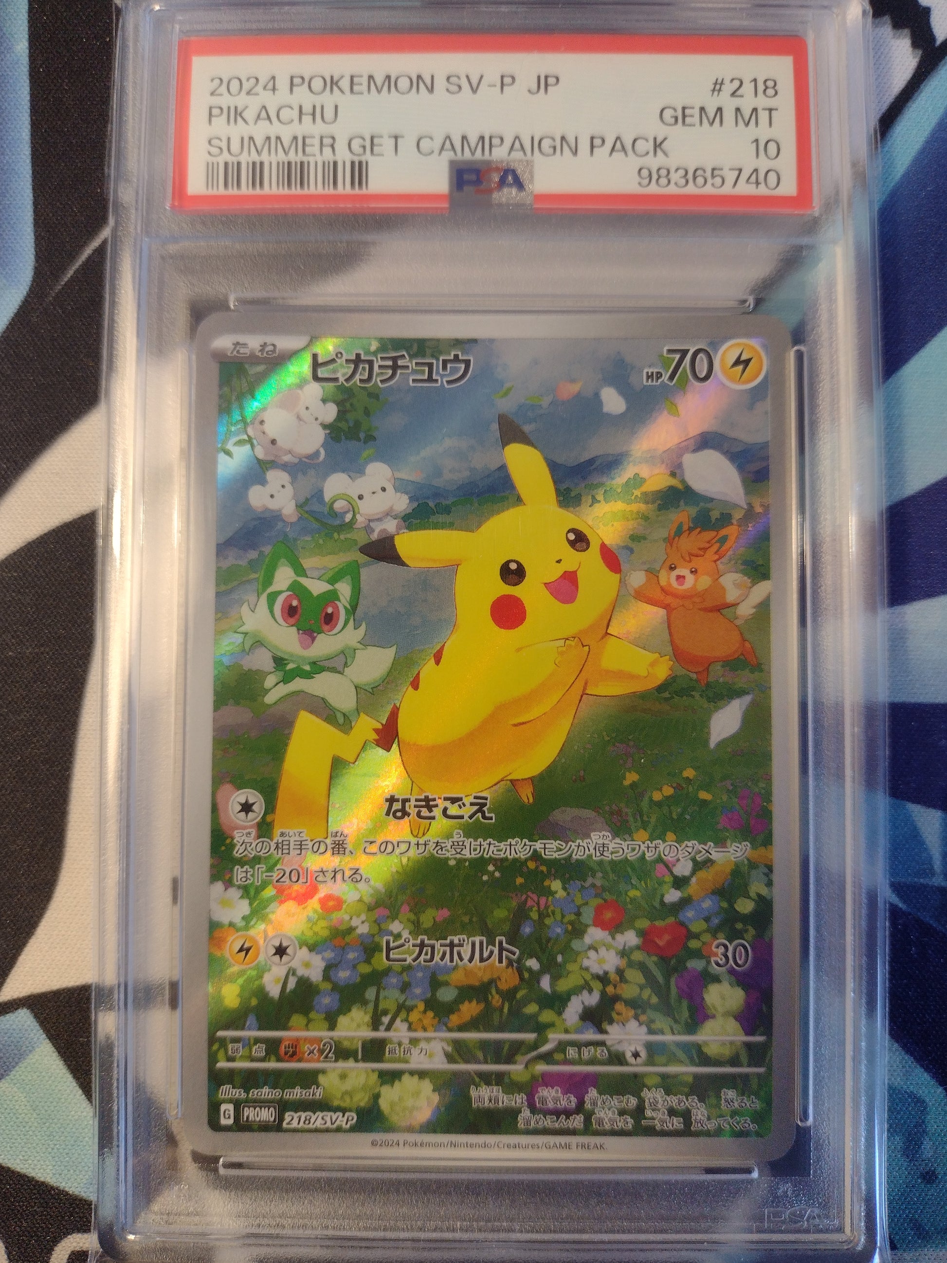 Japanese Pikachu Summer Get Campaign Pack 218/SV-P Scarlet & Violet Promo PSA 10