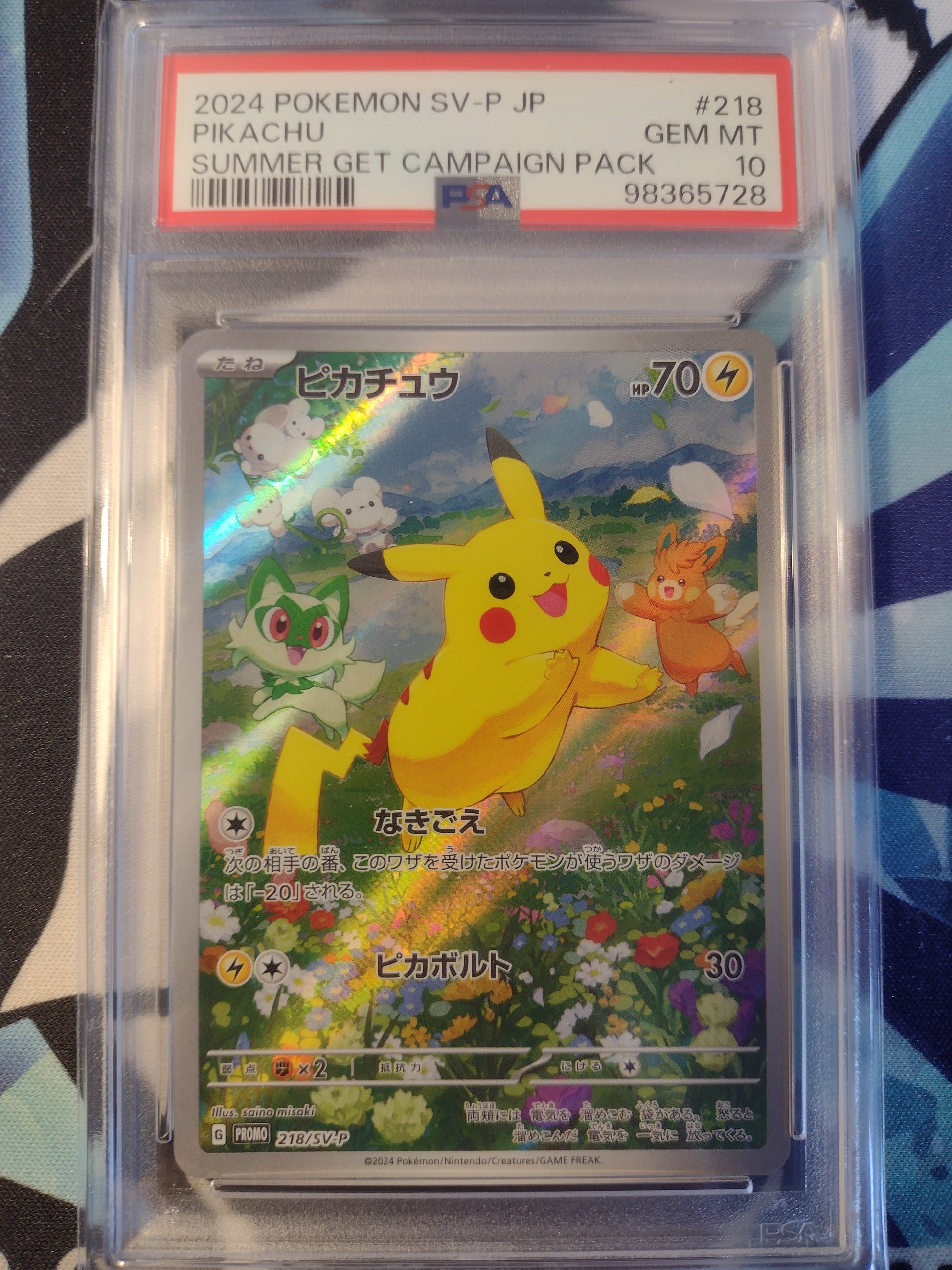 Japanese Pikachu Summer Get Campaign Pack 218/SV-P Scarlet & Violet Promo PSA 10