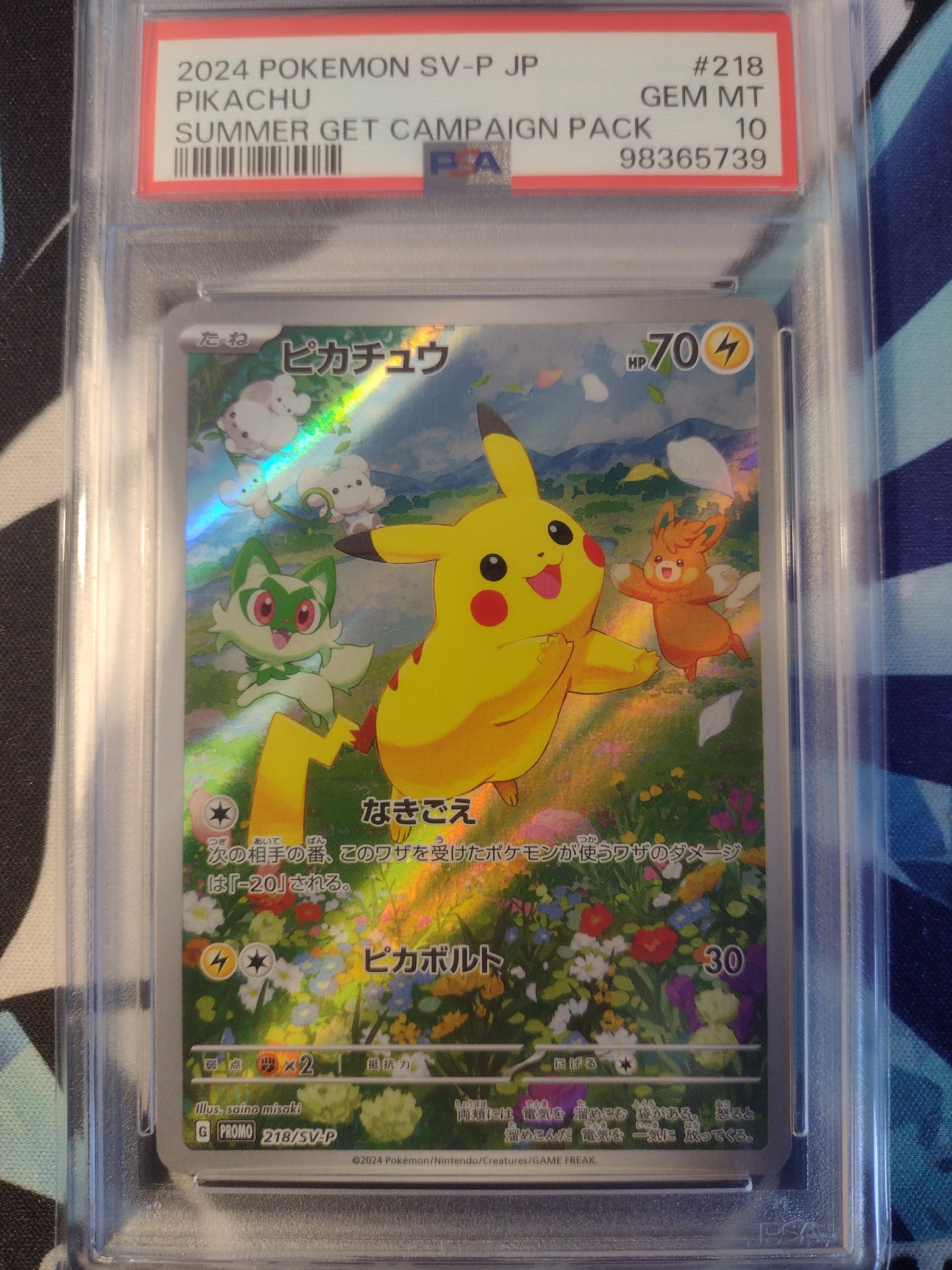 Japanese Pikachu Summer Get Campaign Pack 218/SV-P Scarlet & Violet Promo PSA 10
