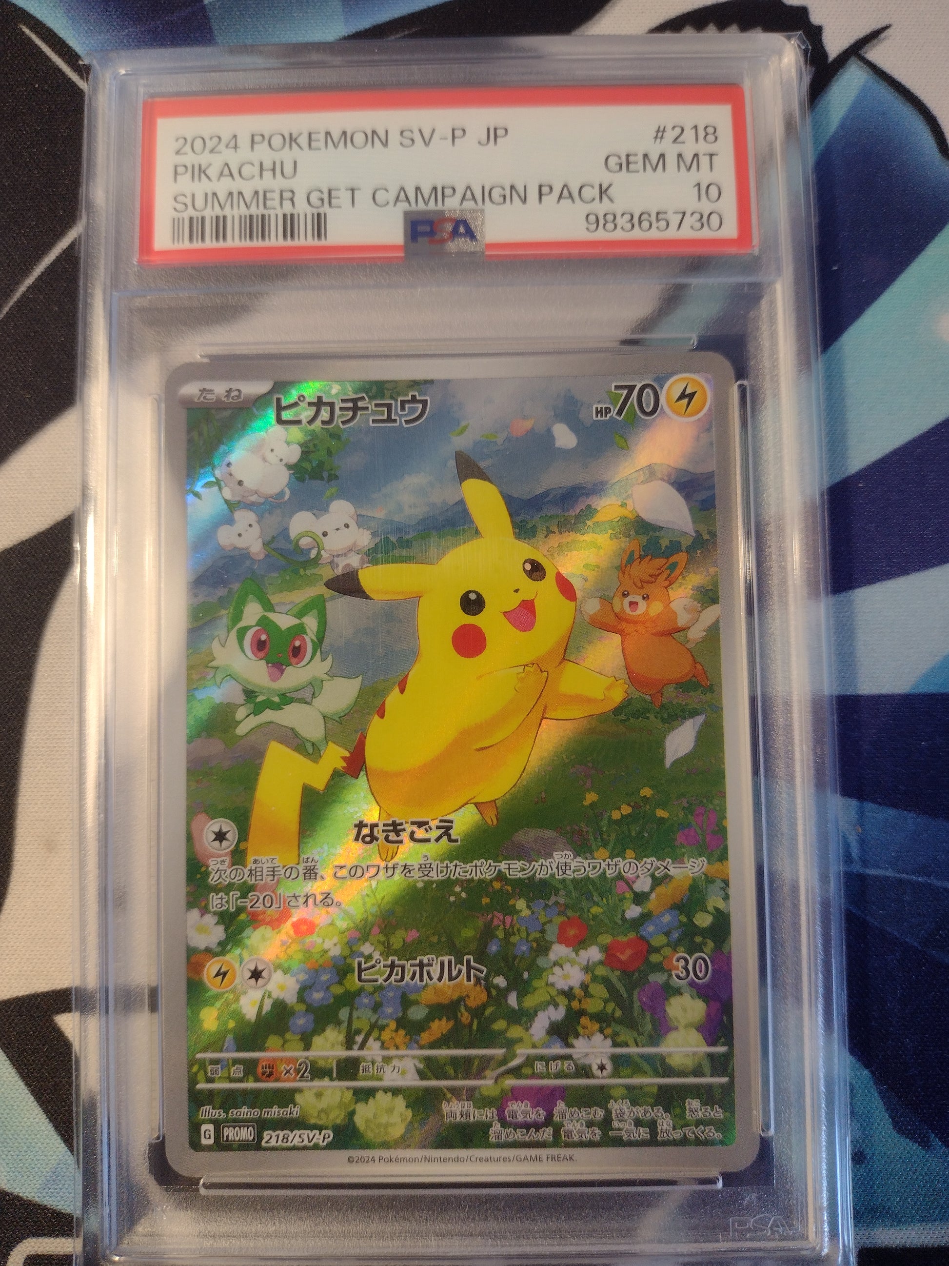 Japanese Pikachu Summer Get Campaign Pack 218/SV-P Scarlet & Violet Promo PSA 10