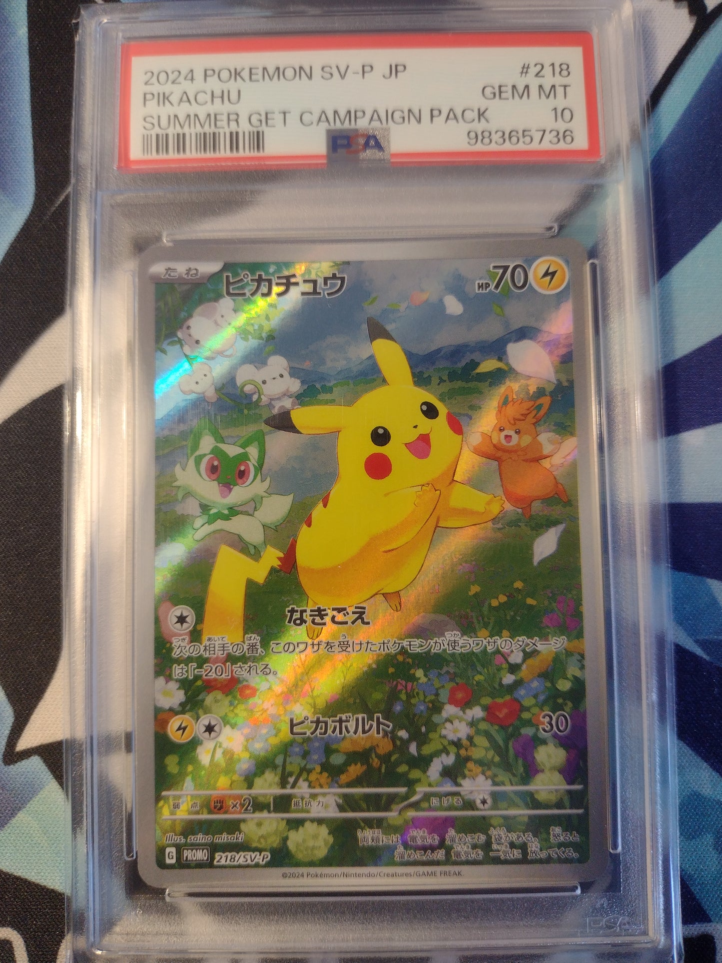 Japanese Pikachu Summer Get Campaign Pack 218/SV-P Scarlet & Violet Promo PSA 10