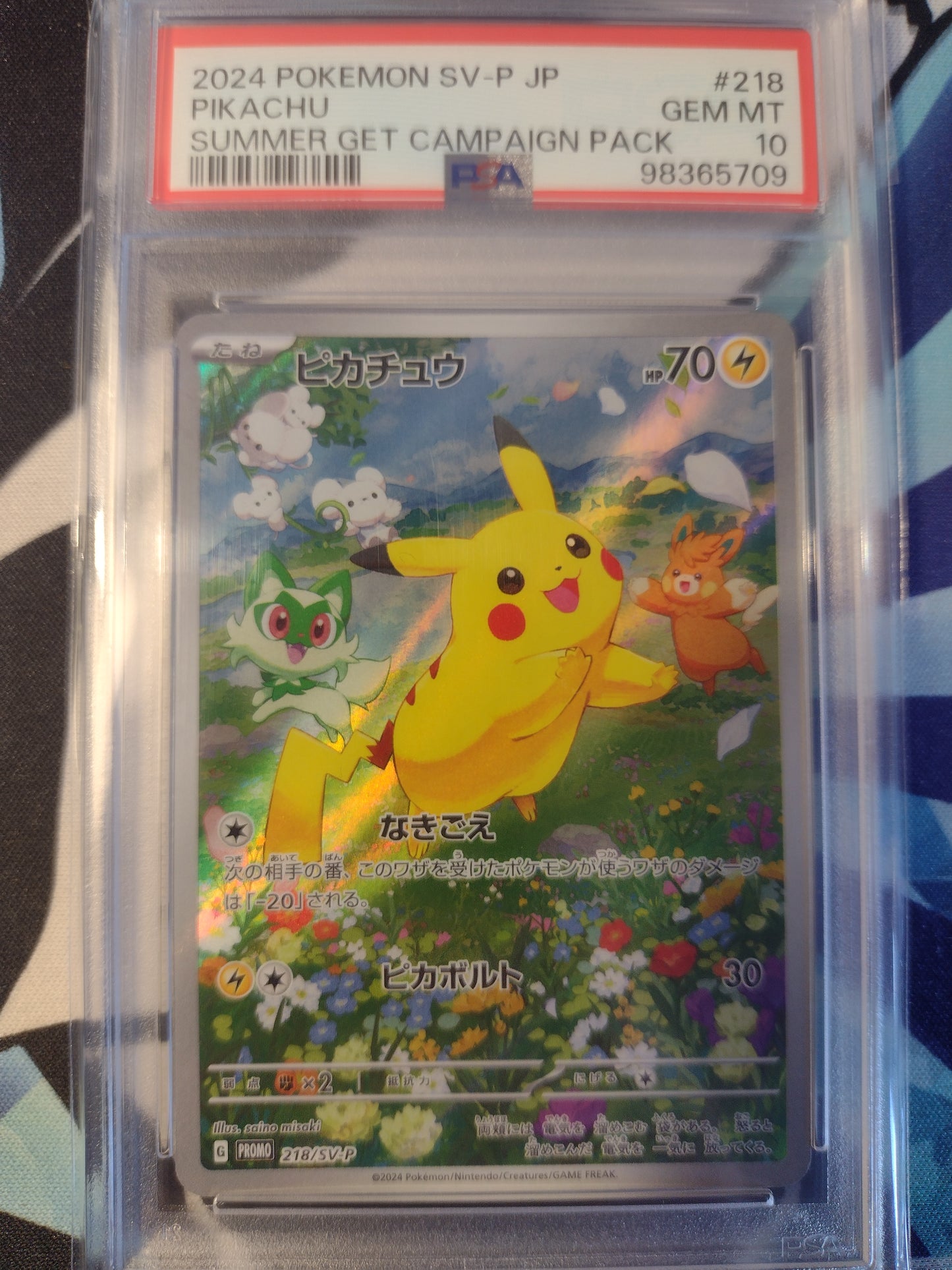 Japanese Pikachu Summer Get Campaign Pack 218/SV-P Scarlet & Violet Promo PSA 10