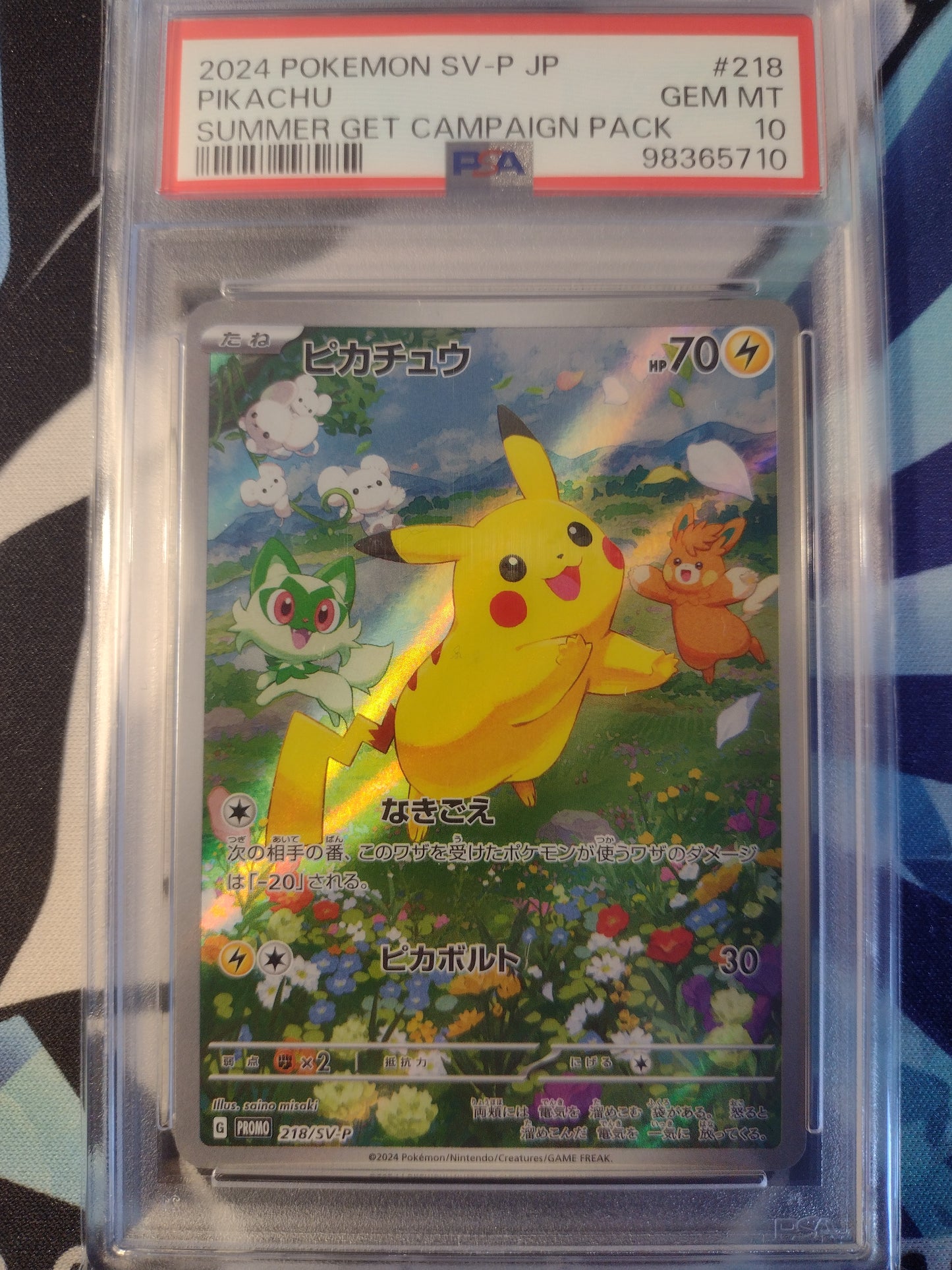 Japanese Pikachu Summer Get Campaign Pack 218/SV-P Scarlet & Violet Promo PSA 10