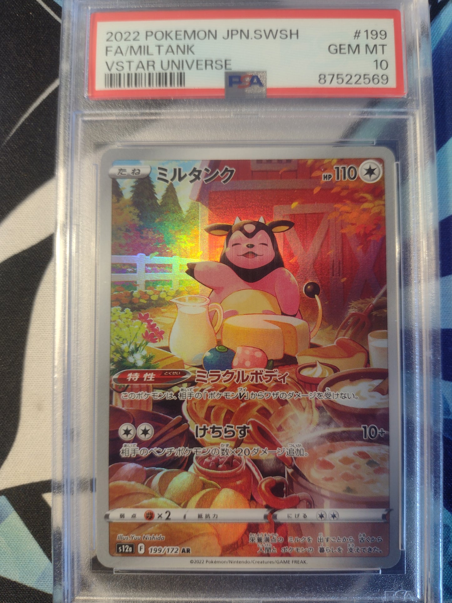 Japanese Miltank 199/172 VSTAR Universe PSA 10