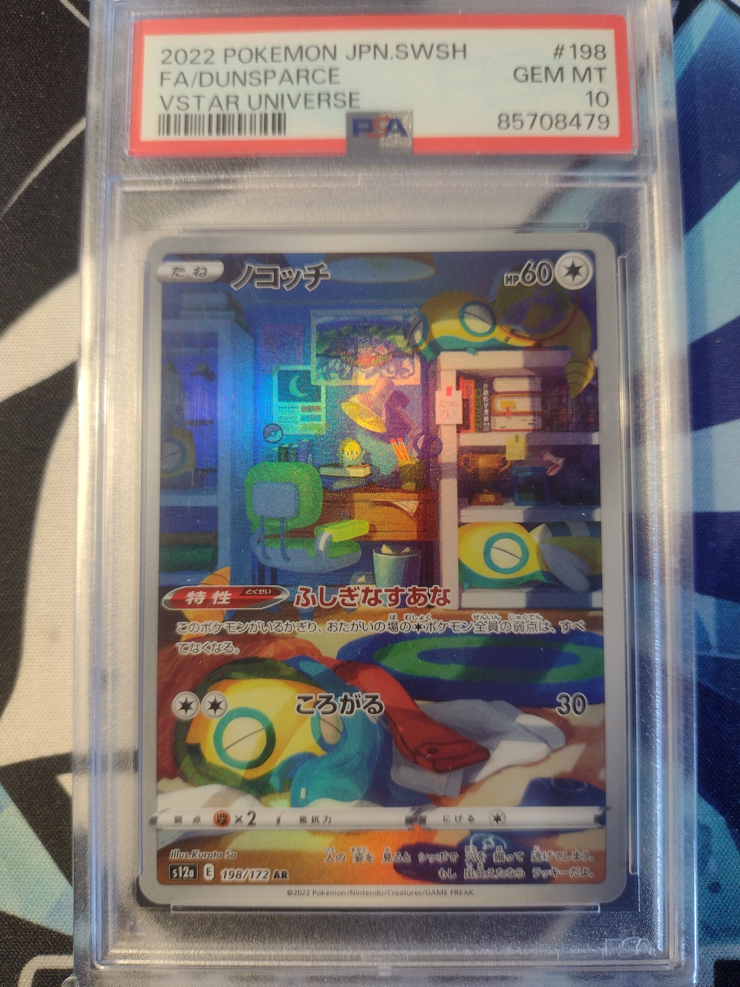 Japanese Dunsparce 198/172 VSTAR Universe PSA 10