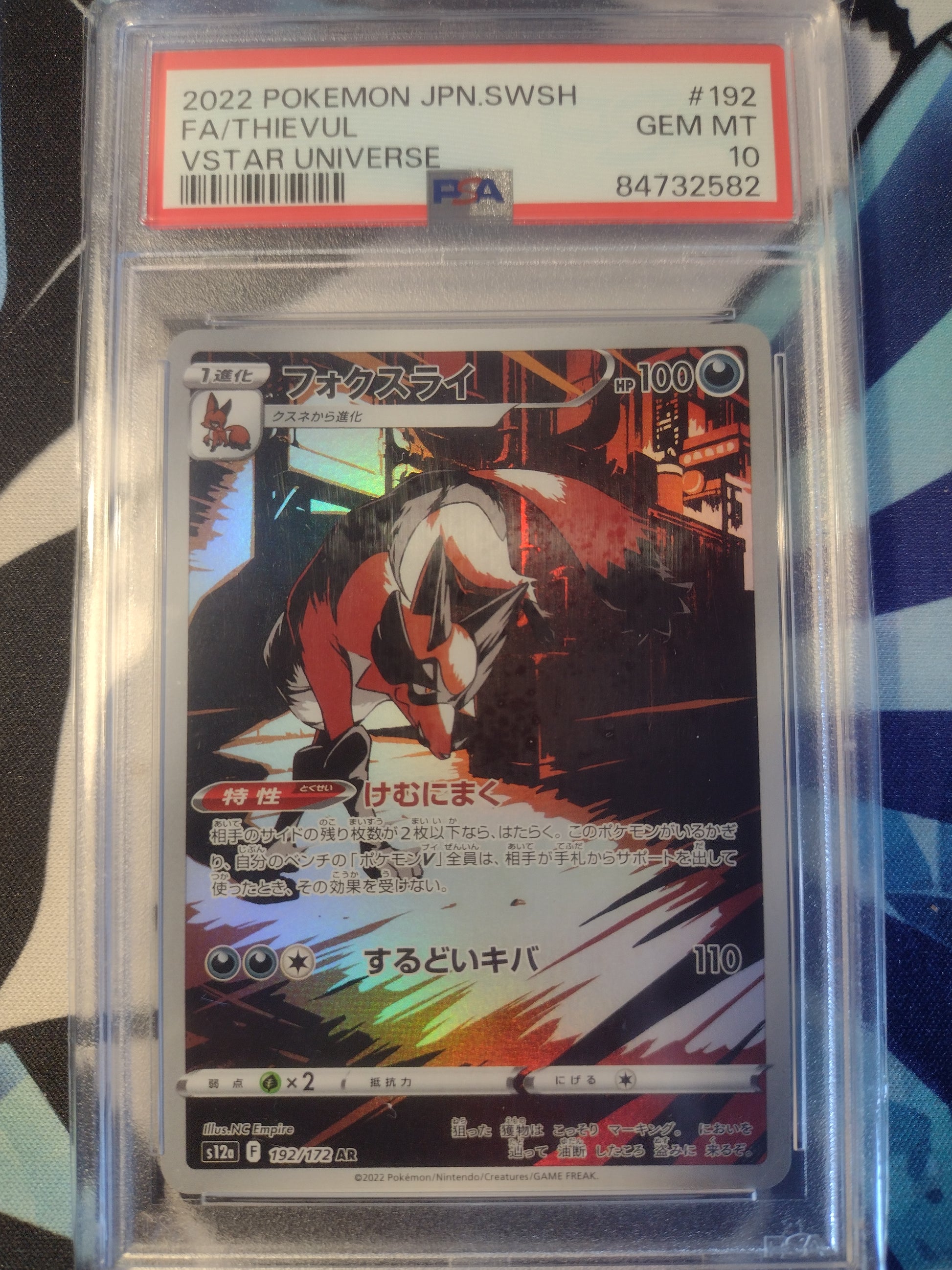 Japanese Thievul 192/172 VSTAR Universe PSA 10