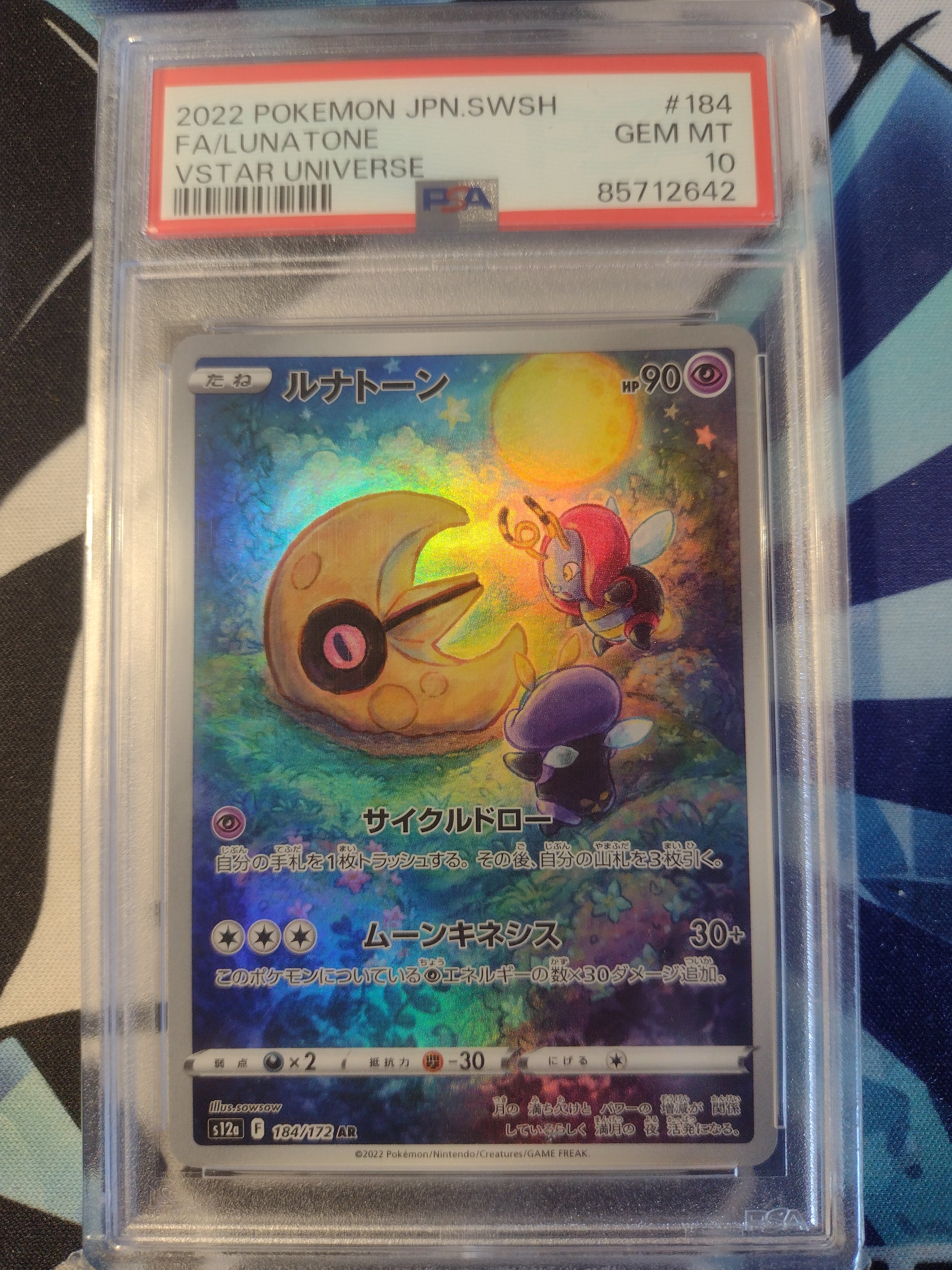 Japanese Lunatone 184/172 VSTAR Universe PSA 10
