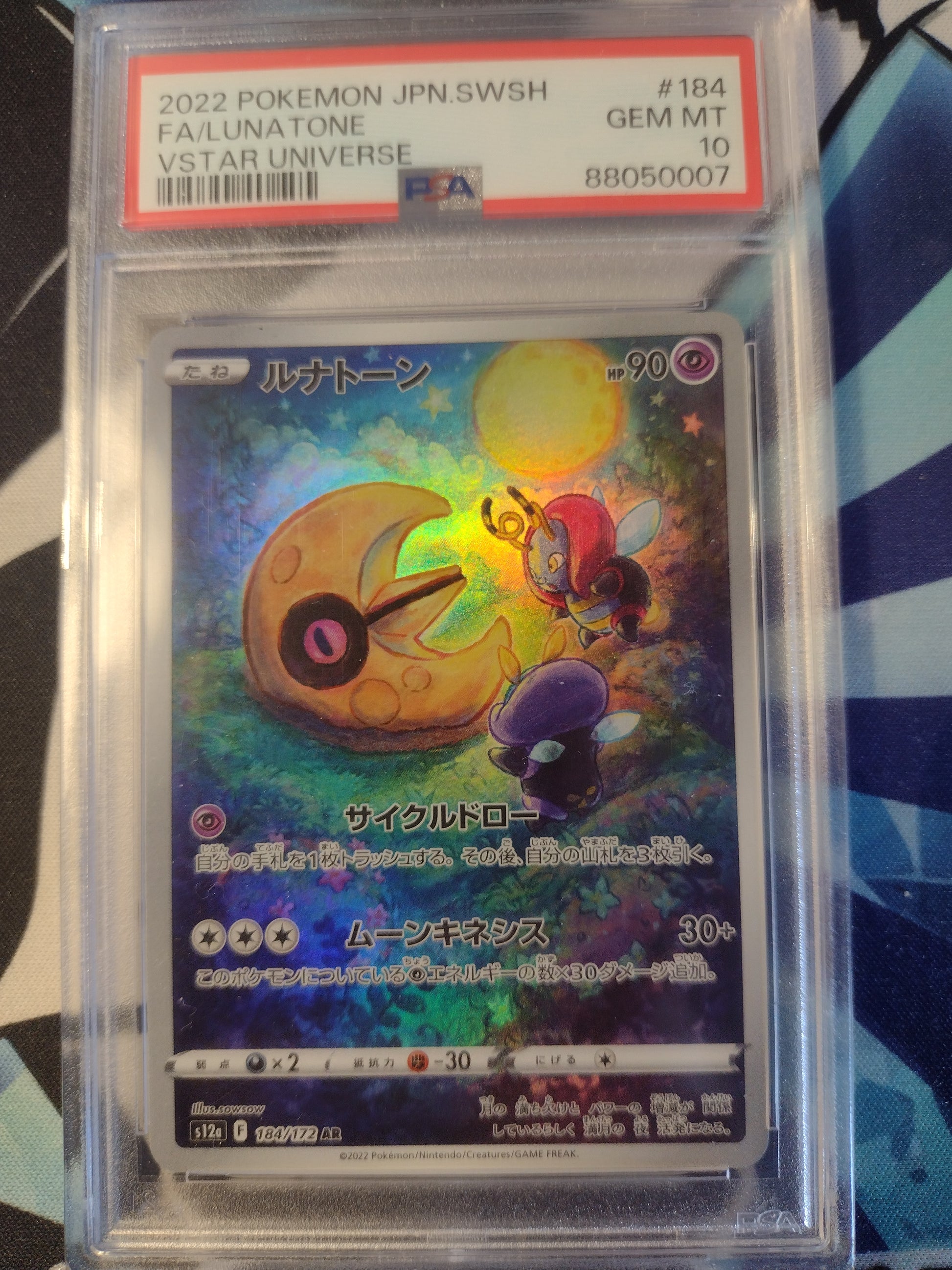 Japanese Lunatone 184/172 VSTAR Universe PSA 10