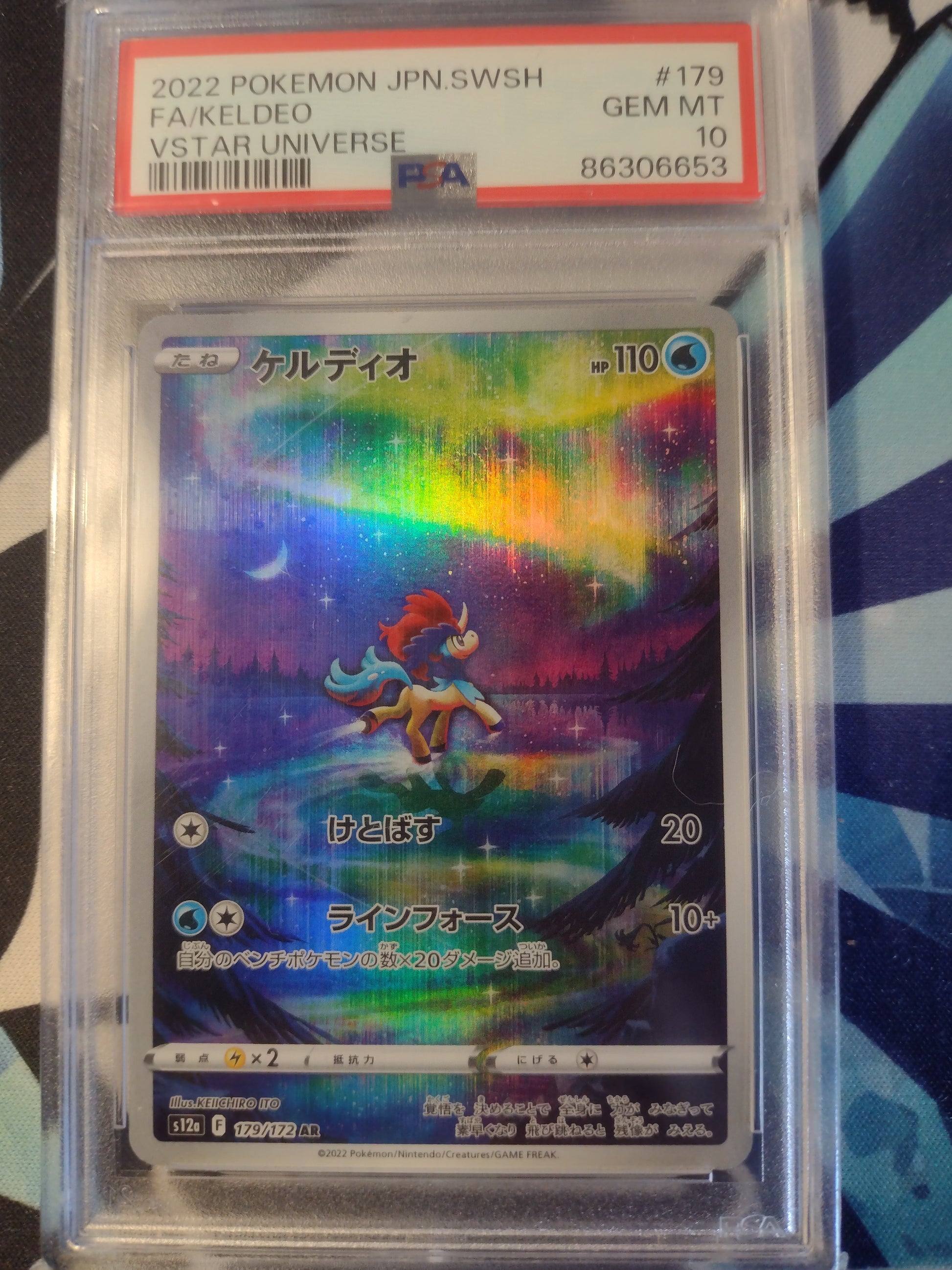 Japanese Keldeo 179/172 VSTAR Universe PSA 10
