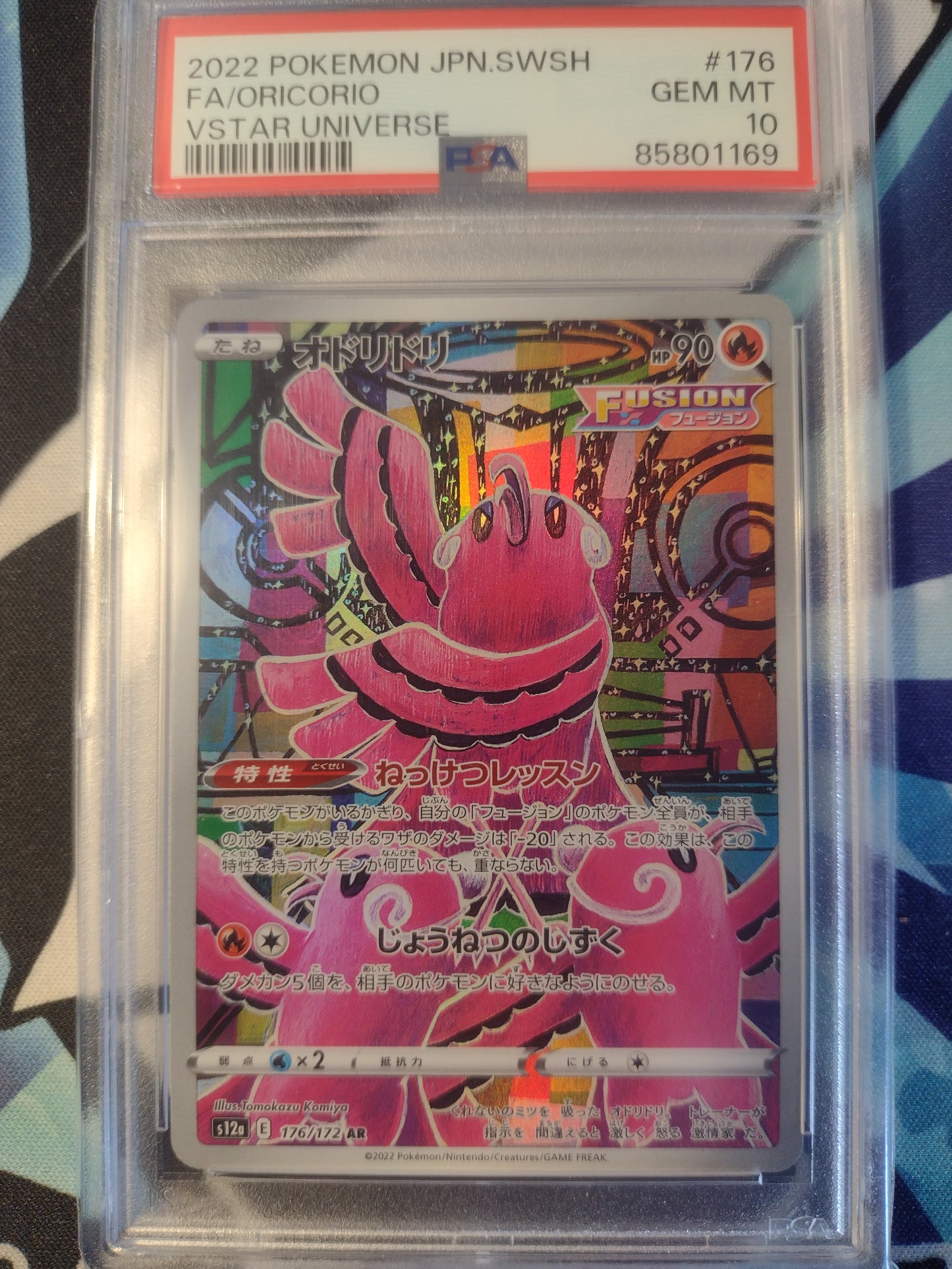 Japanese Oricorio 176/172 VSTAR Universe PSA 10