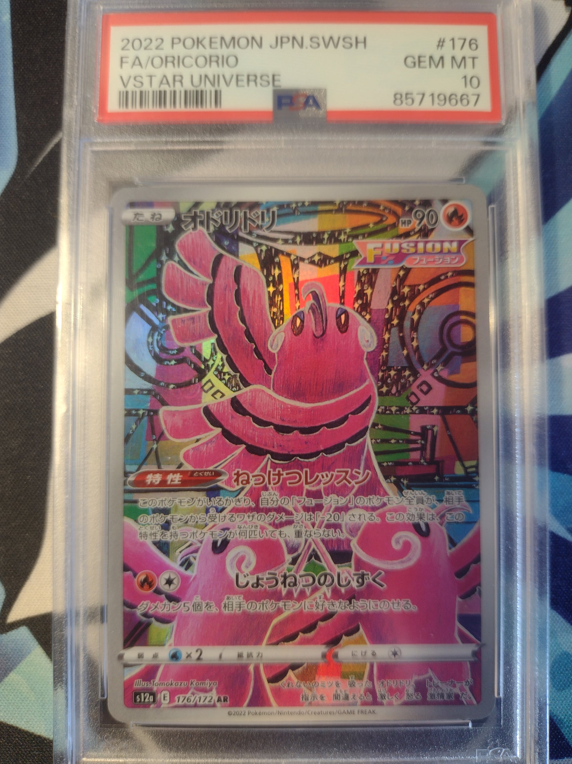 Japanese Oricorio 176/172 VSTAR Universe PSA 10