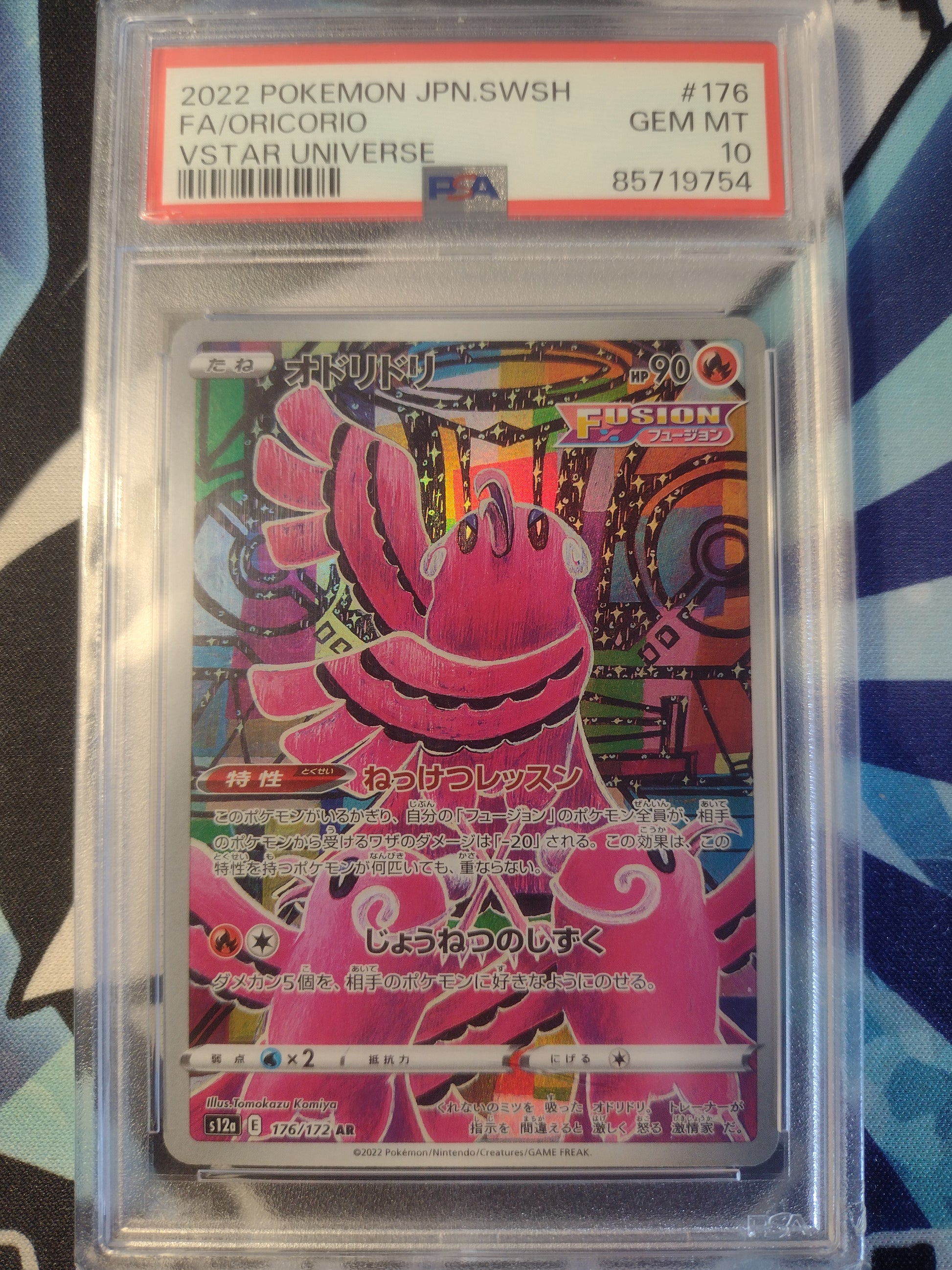 Japanese Oricorio 176/172 VSTAR Universe PSA 10