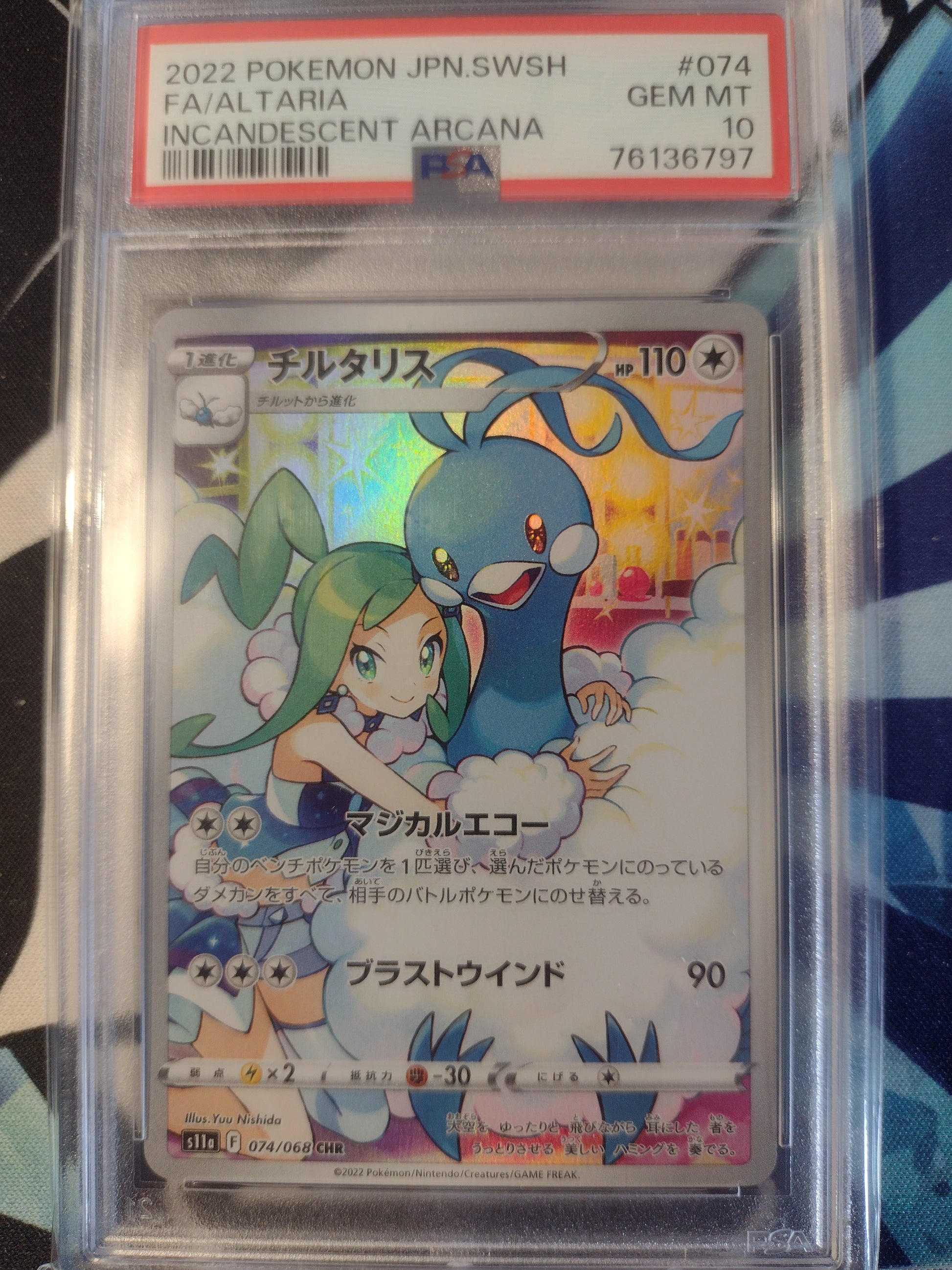 Japanese Altaria 074/068 Incandescent Arcana PSA 10