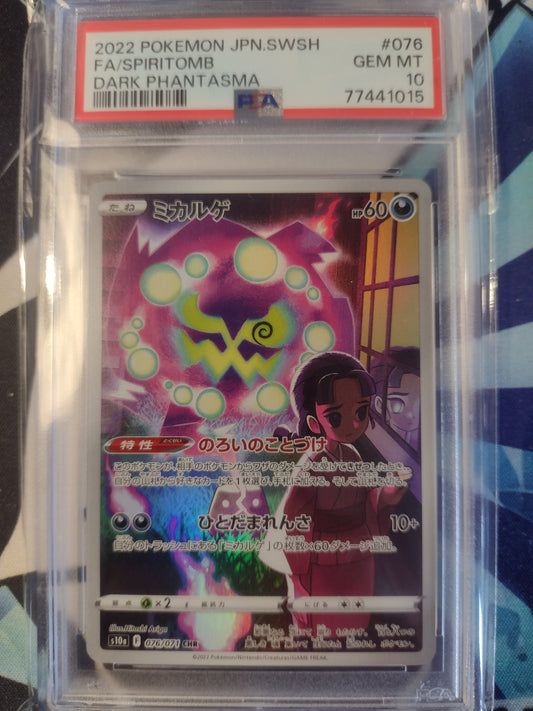 Japanese Spiritomb 076/071 Dark Phantasma PSA 10