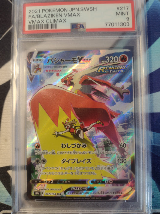 Japanese Blaziken VMAX 217/184 VMAX Climax PSA 9
