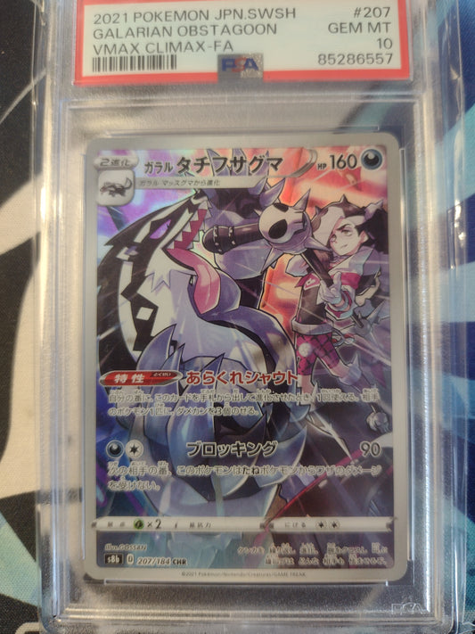 Japanese Galarian Obstagoon 207/184 VMAX Climax PSA 10