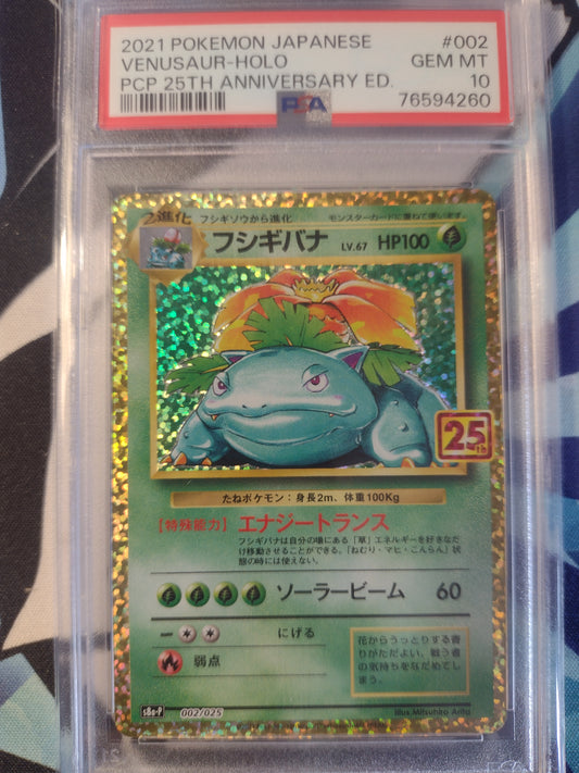 Japanese Venusaur 002/025 25th Anniversary Collection Promo PSA 10