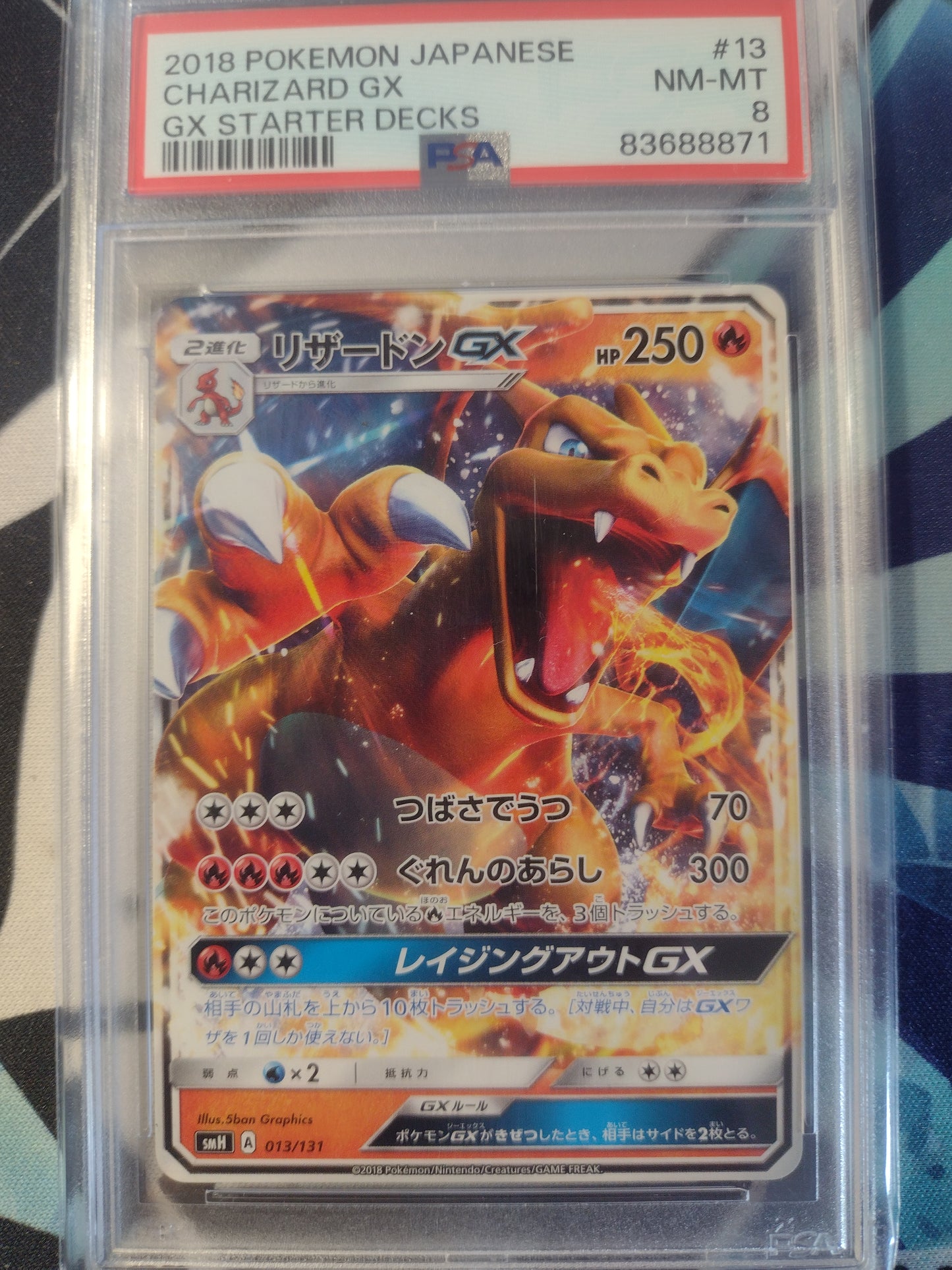 Japanese Charizard GX 013/131 GX Starter Decks PSA 8