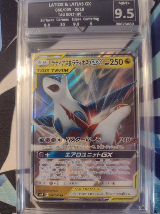Japanese Latios & Latias GX 060/094 Tag Bolt GetGraded 9.5