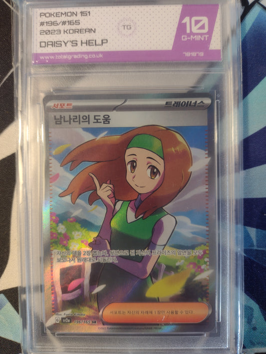 Korean Daisy's Help 196/165 Pokemon 151 TG 10