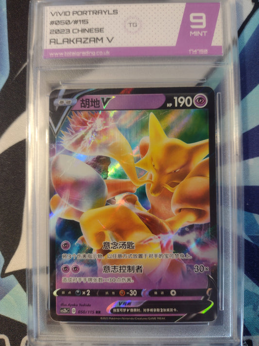 Chinese Alakazam V 050/115 Vivid Portrayls TG 9