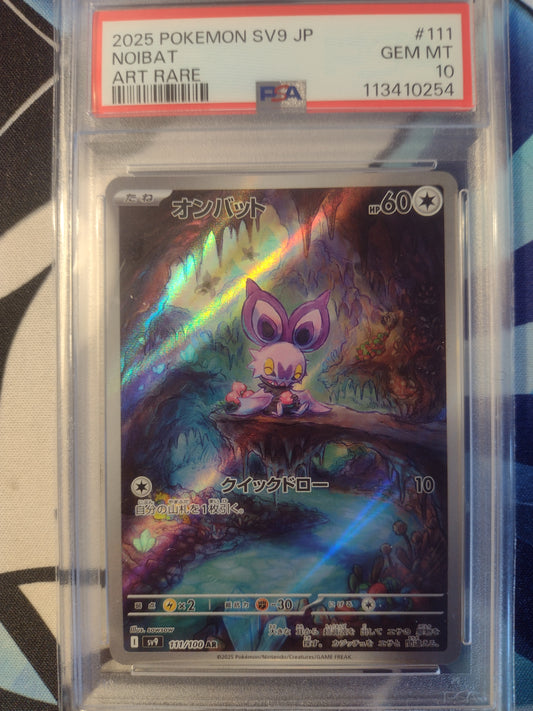 Japanese Noibat 111/100 Battle Partners PSA 10