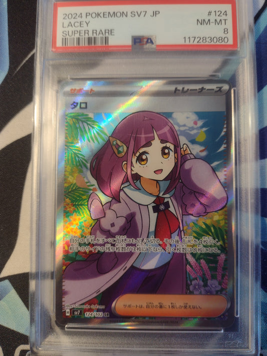 Japanese Lacey 124/102 Stellar Miracle PSA 8