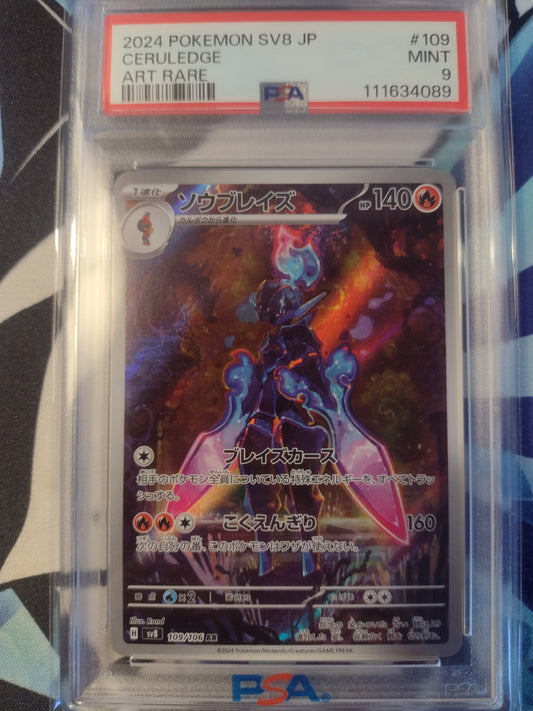 Japanese Ceruledge 109/106 Super Electric Breaker PSA 9