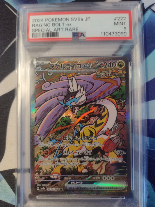 Japanese Raging Bolt ex 222/187 Terastal Festival PSA 9
