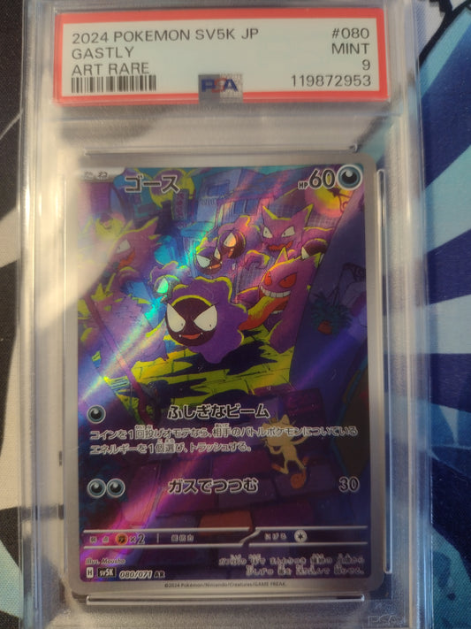 Japanese Gastly 080/071 Wild Force PSA 9