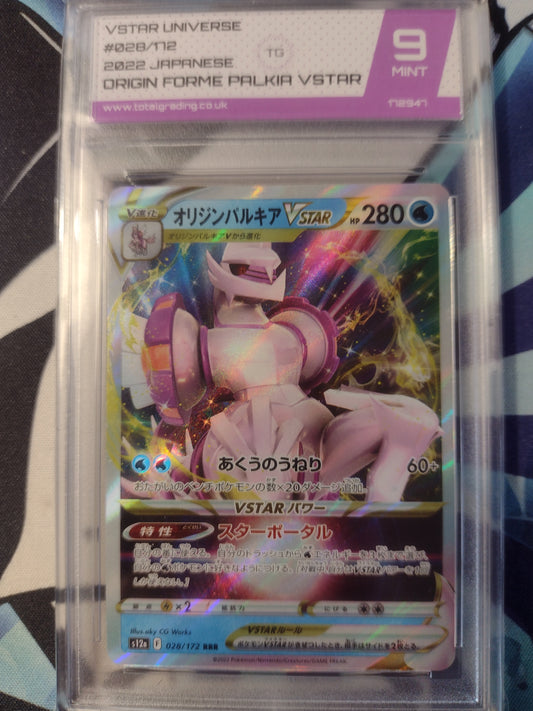 Japanese Origin Forme Palkia VSTAR 028/172 VSTAR Universe TG 9