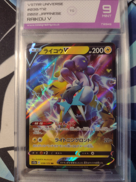 Japanese Raikou V 038/172 VSTAR Universe TG 9