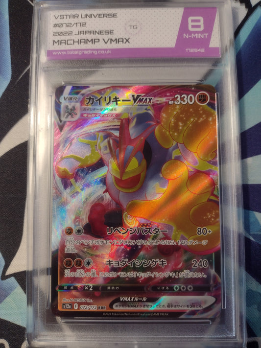Japanese Machamp VMAX 072/172 VSTAR Universe TG 8