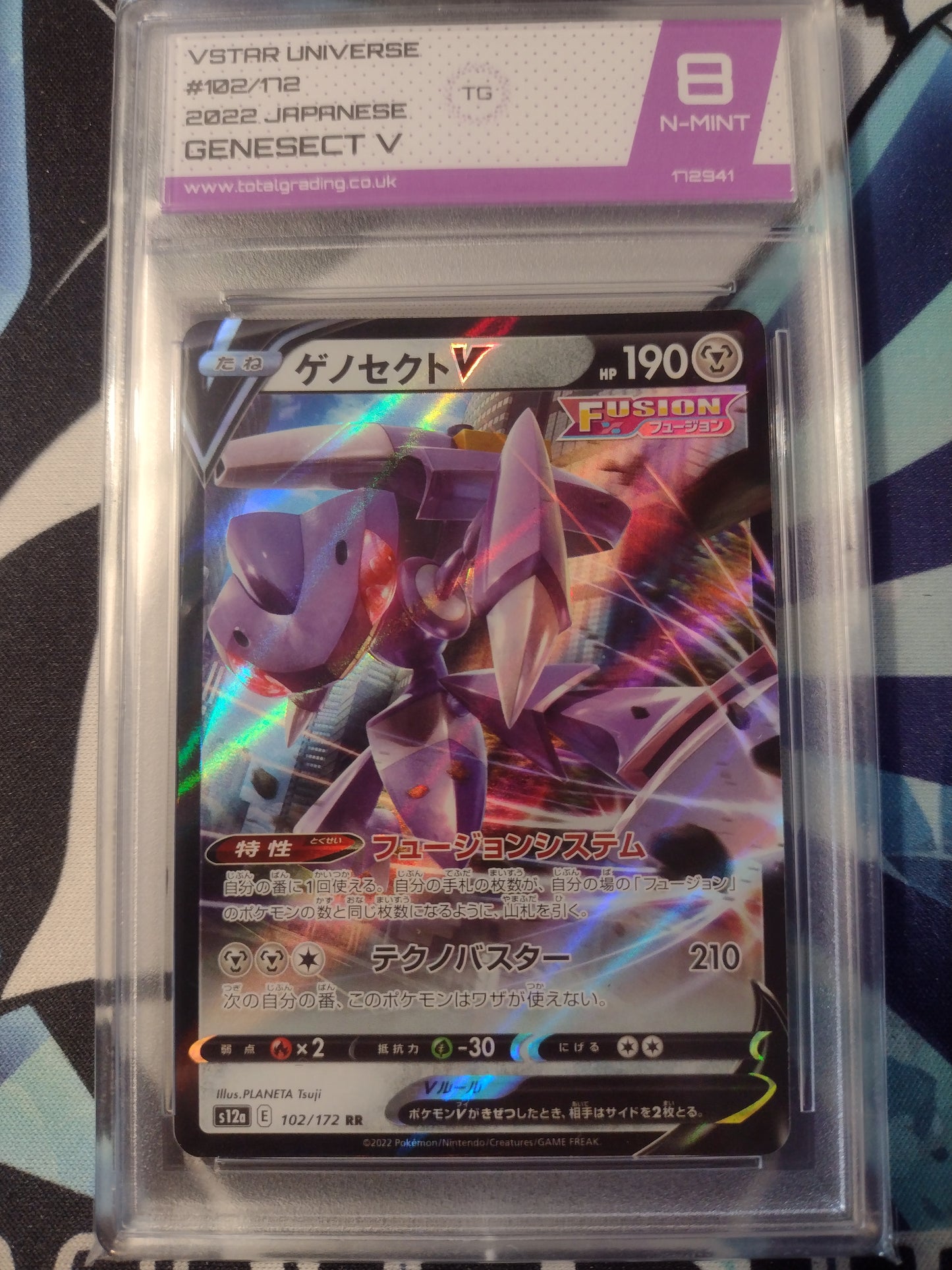 Japanese Genesect V 102172 VSTAR Universe TG 8