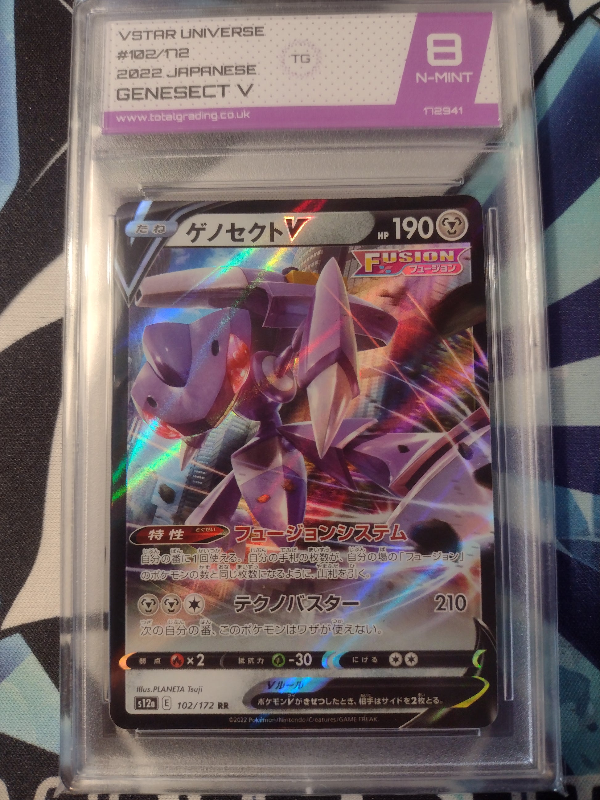 Japanese Genesect V 102172 VSTAR Universe TG 8