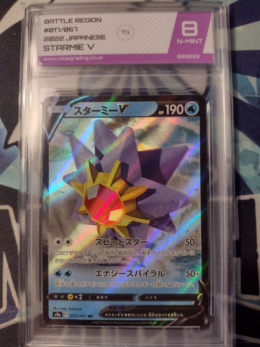 Starmie 017/067 - Battle Region - TG 8