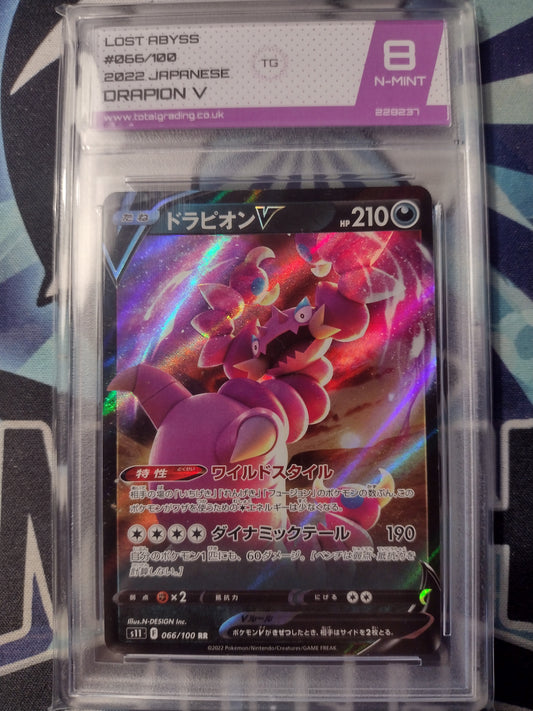 Drapion V 066/100 - Lost Abyss - TG 8