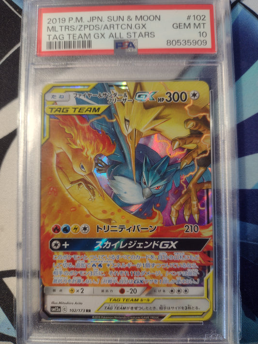 Articuno, Zapdos & Moltres 102/173 All Stars PSA 10